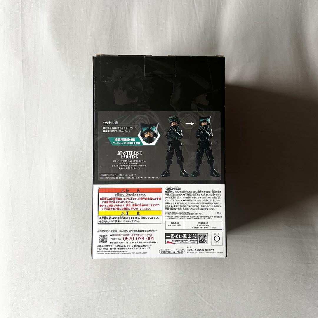 【未開封】 僕のヒーローアカデミア WORLD HEROES‘ MISSION