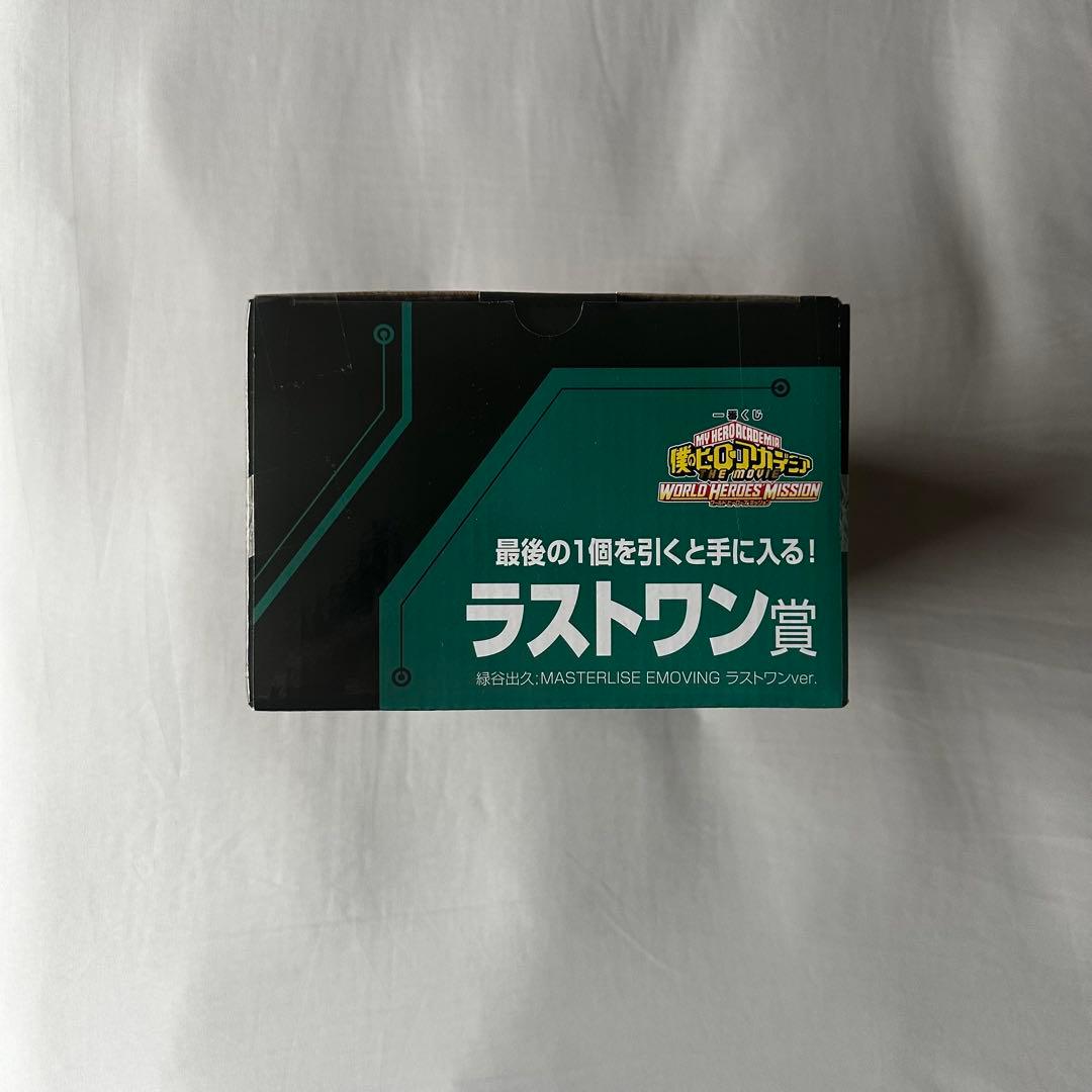 【未開封】 僕のヒーローアカデミア WORLD HEROES‘ MISSION