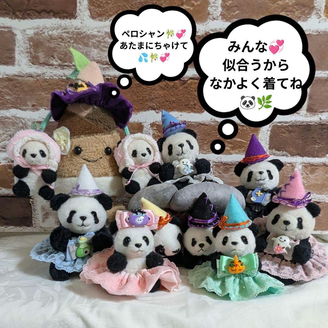 シャンシャン様♡のおでシャンちゃん♡オーダー☆さくらんぼ変身コス＆ハロウィンコス