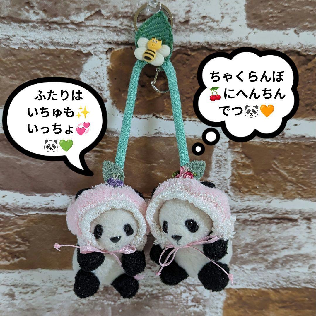 シャンシャン様♡のおでシャンちゃん♡オーダー☆さくらんぼ変身コス＆ハロウィンコス