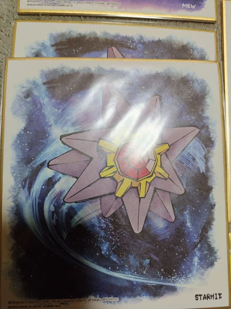 ポケモン 色紙 10枚セット！！