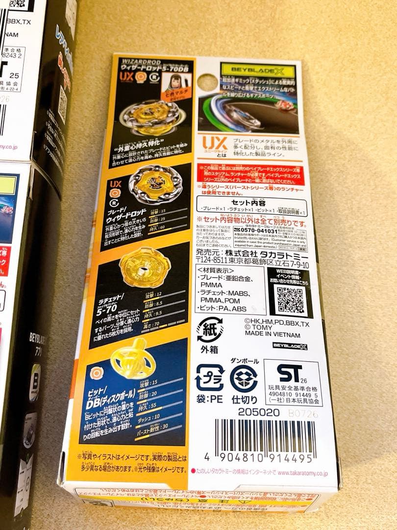 ③新品　ベイブレードX シャークスケイルデッキセット　２セット　ウィザードロッド