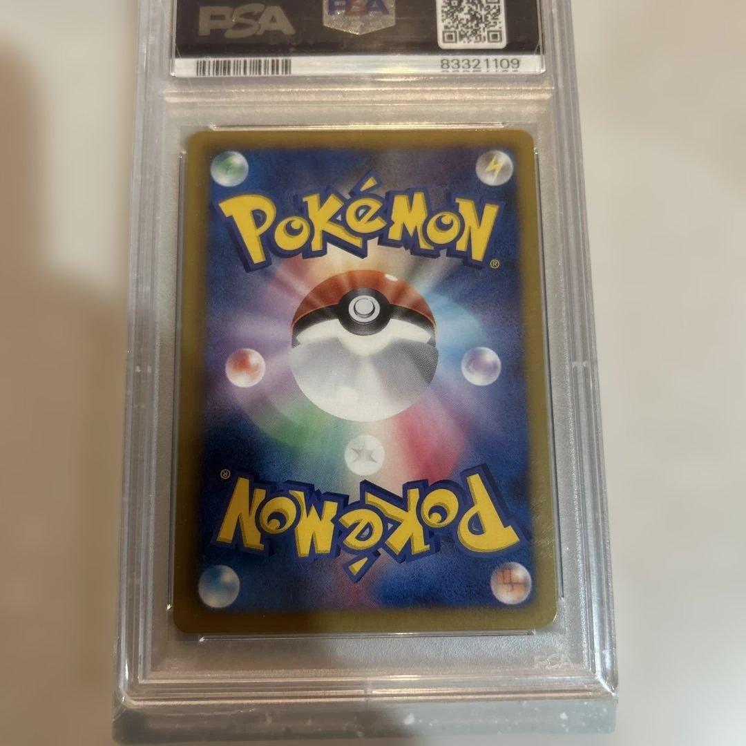 チラーミィ ホロ PSA 10 シャイニーコレクション　pop86