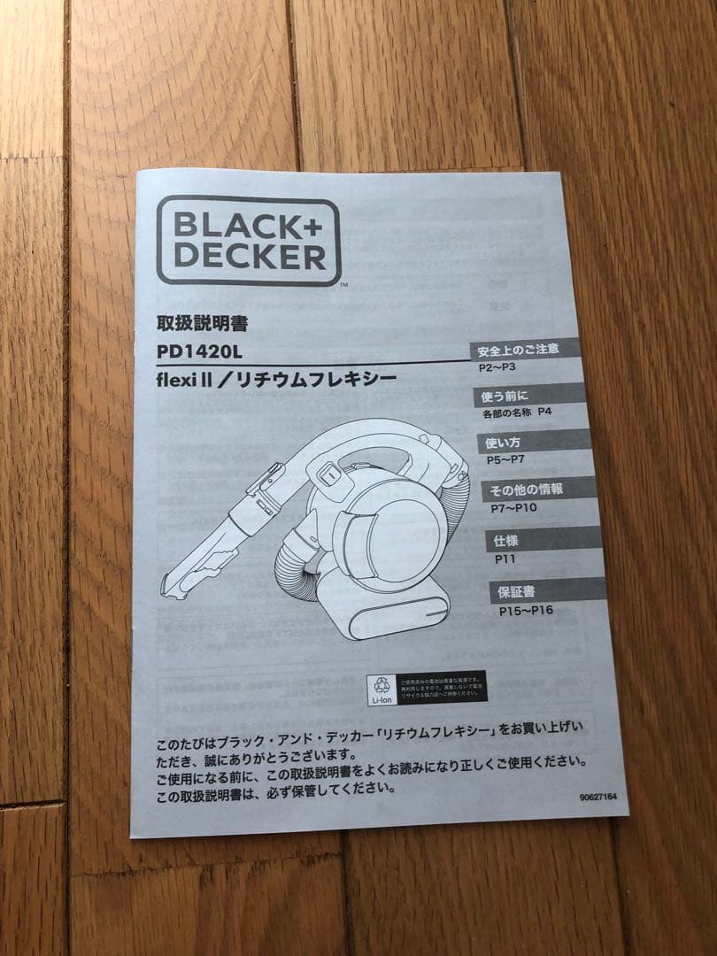 BLACK+DECKER PD1420L キャニスター掃除機