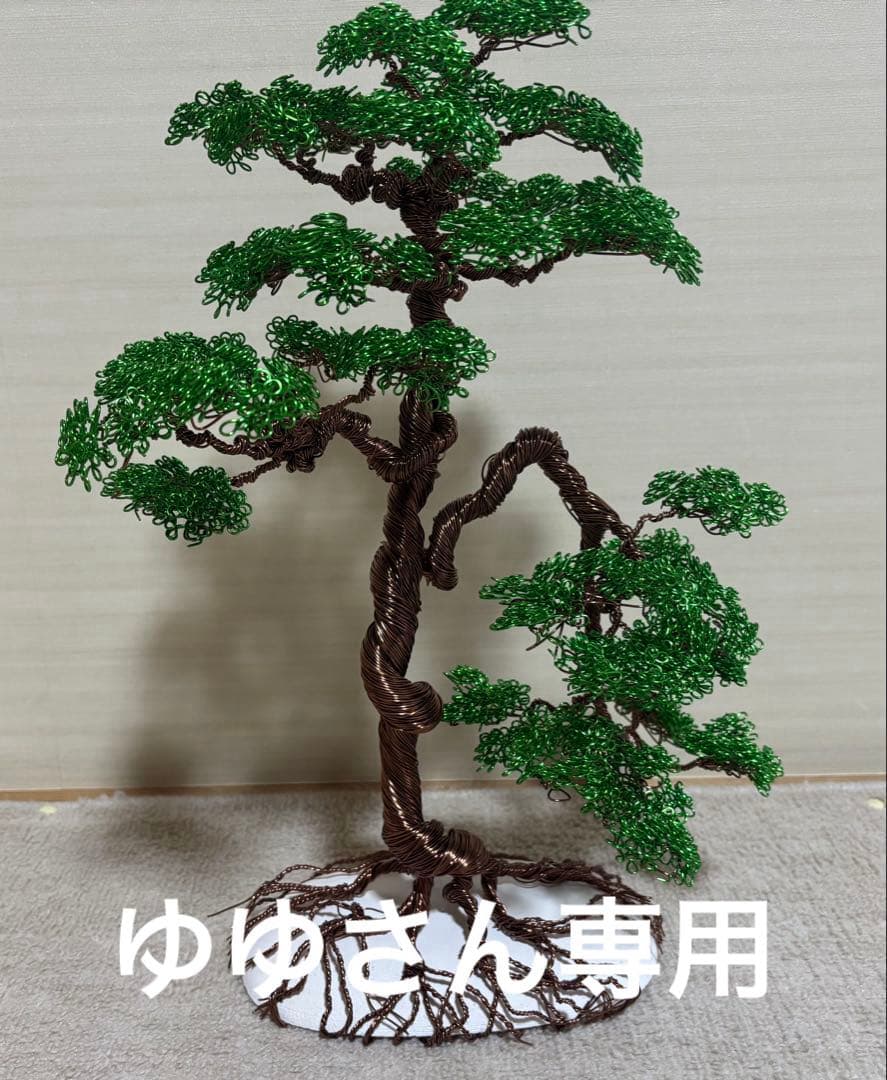 ワイヤーアート針金盆栽