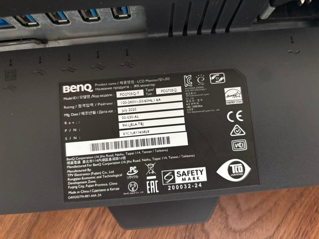 【専用】BenQ PD2705Q デザイナー向けモニター 27インチ