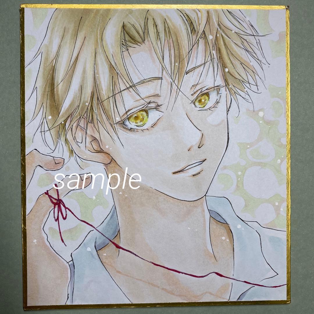 手描きイラスト　【繋ぐ】