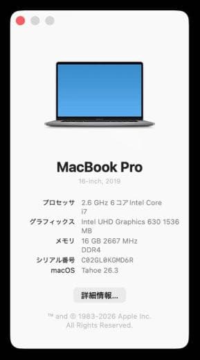 【美品】MacBook Pro (16inch/2019)