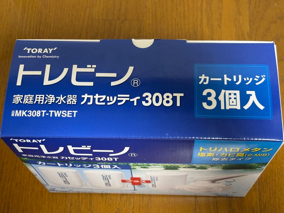 2セット！　トレビーノ 家庭用浄水器　308T 3個入り×2セット　未使用