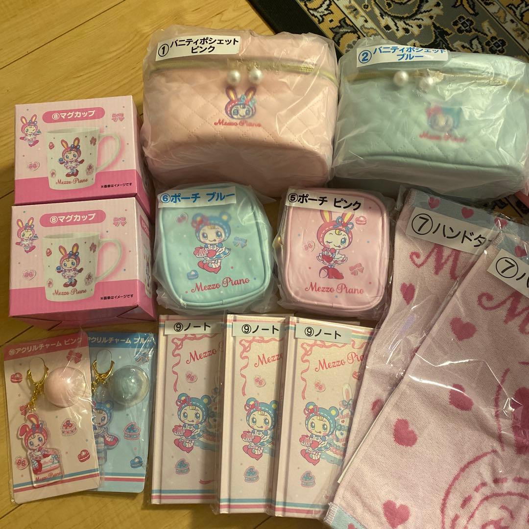 Mezzo Piano キャラクターグッズセット