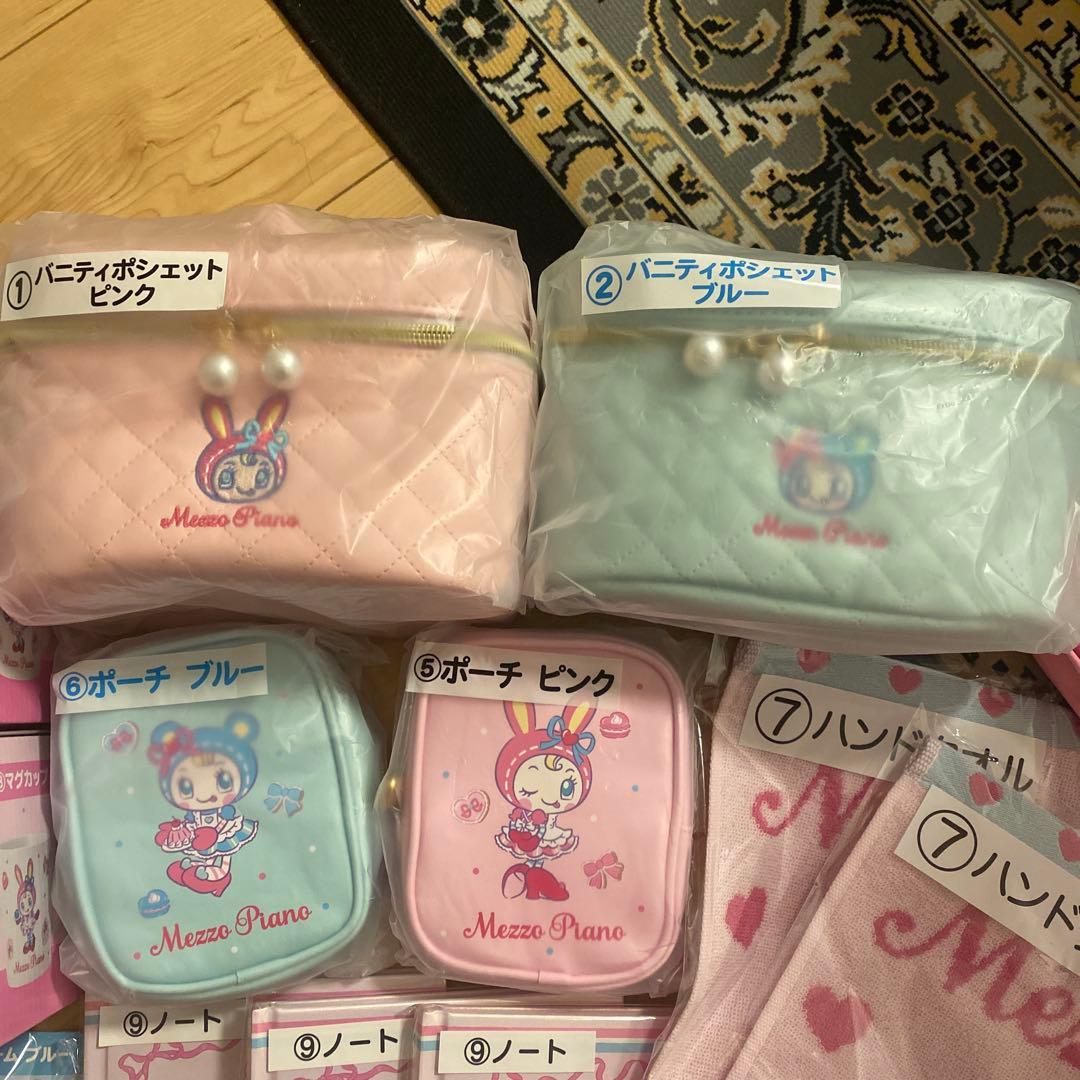 Mezzo Piano キャラクターグッズセット