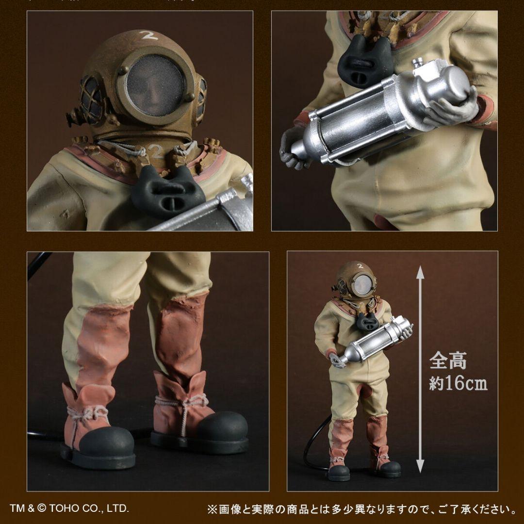 東宝マニアックス 芹沢博士 総天然色Ver. 輸送箱未開封 伝票跡なし ゴジラ