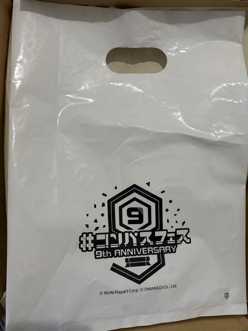 #コンパス 戦闘摂理解析システム ーペルリニエ コンパスフェス カフェ マート