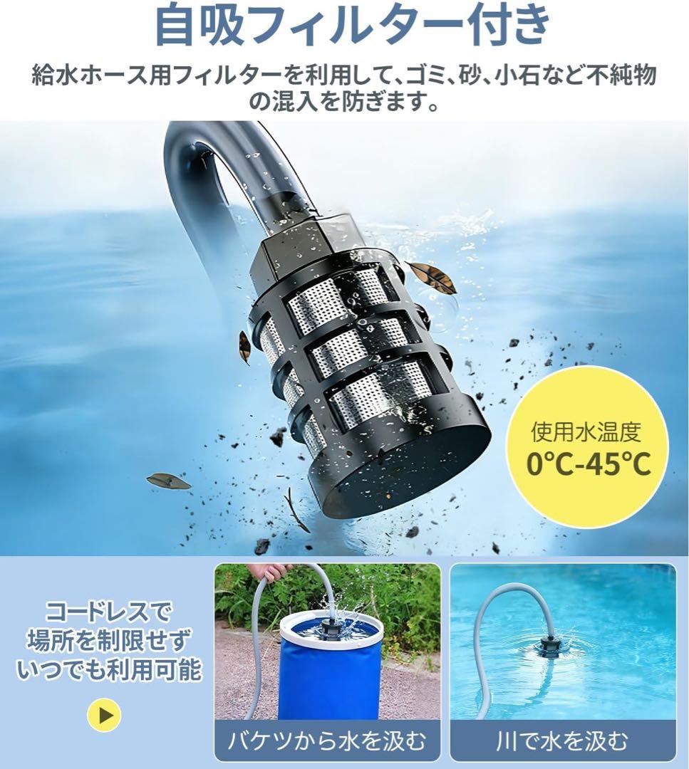 高圧洗浄機 コードレス2026年9Mpa 強力噴射 5-in-1多機能ノズル
