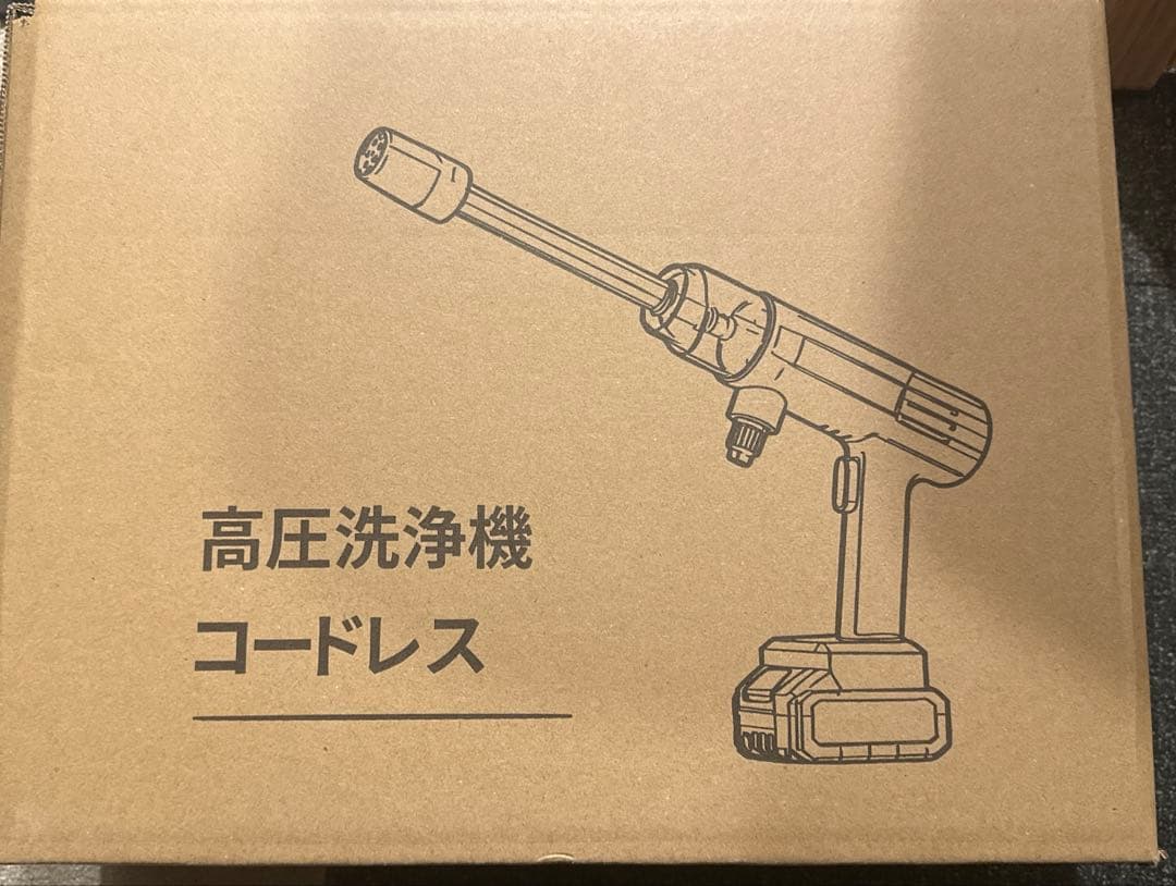 高圧洗浄機 コードレス2026年9Mpa 強力噴射 5-in-1多機能ノズル