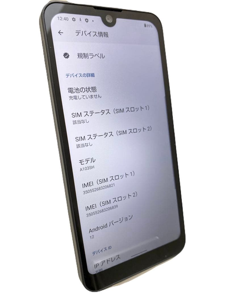 ②AQUOS wish A103SH SIMロック解除済み
