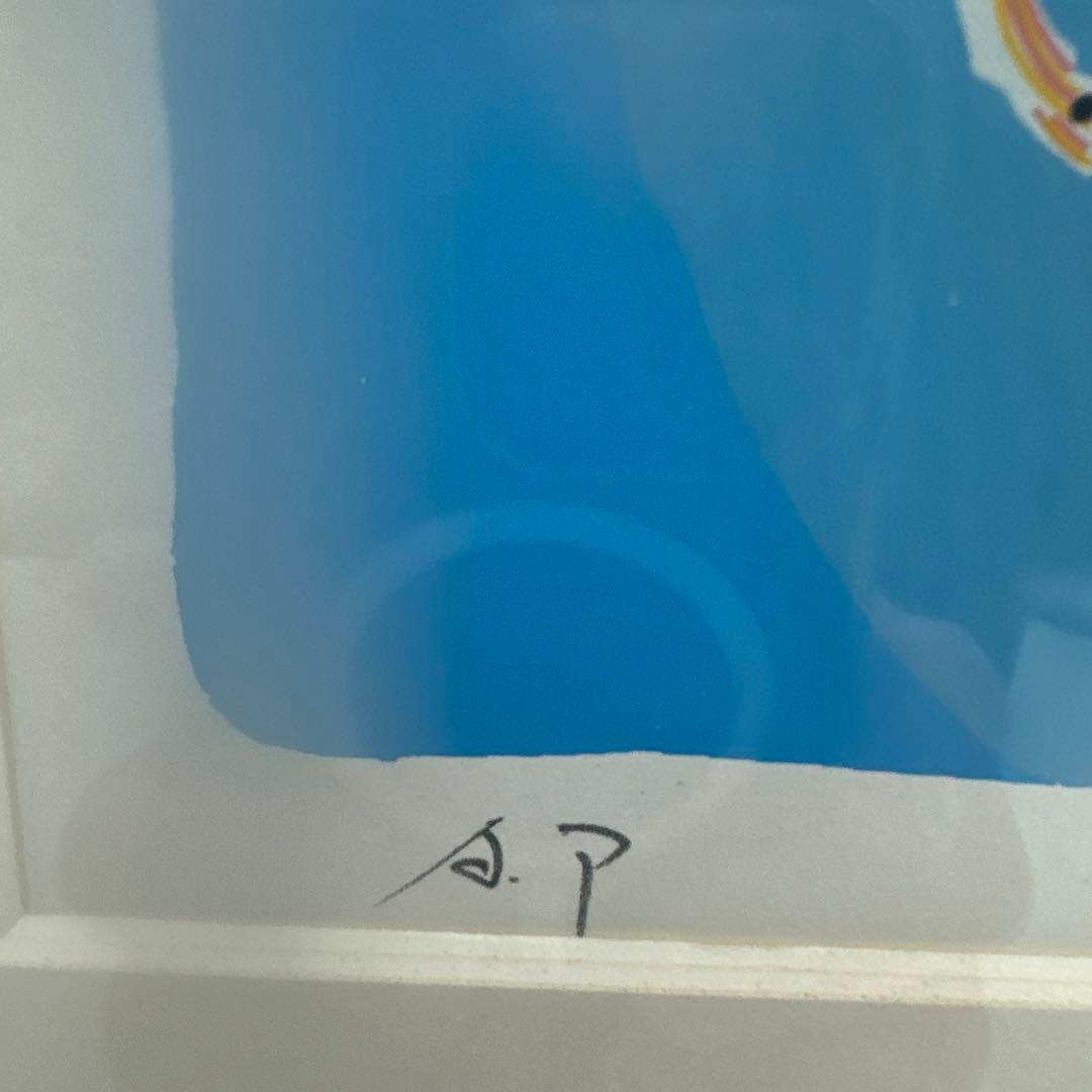 吉岡浩太郎　版画　小さな水族館