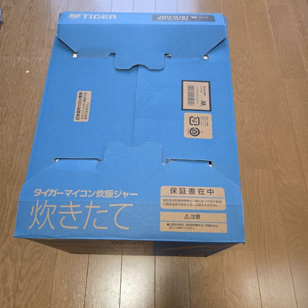 タイガー　マイコン炊飯ジャー　炊きたて JBH-G181 ホワイト 1升炊き