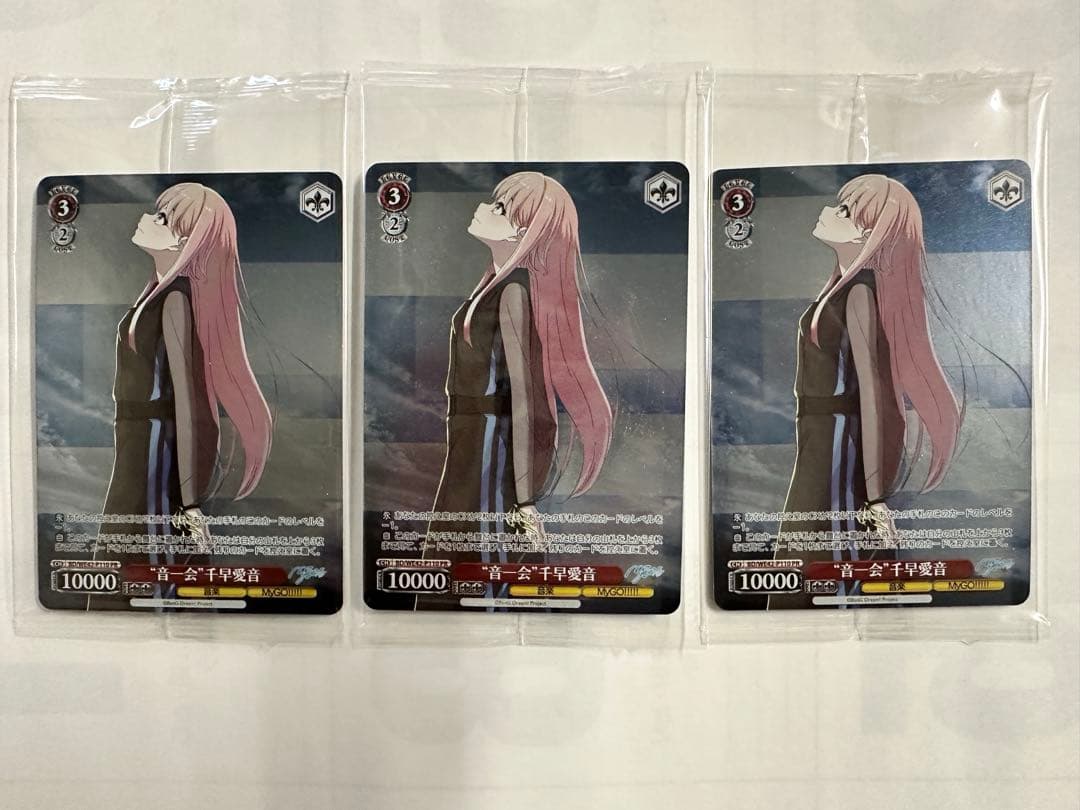 ヴァイスシュヴァルツ　プロテインバー