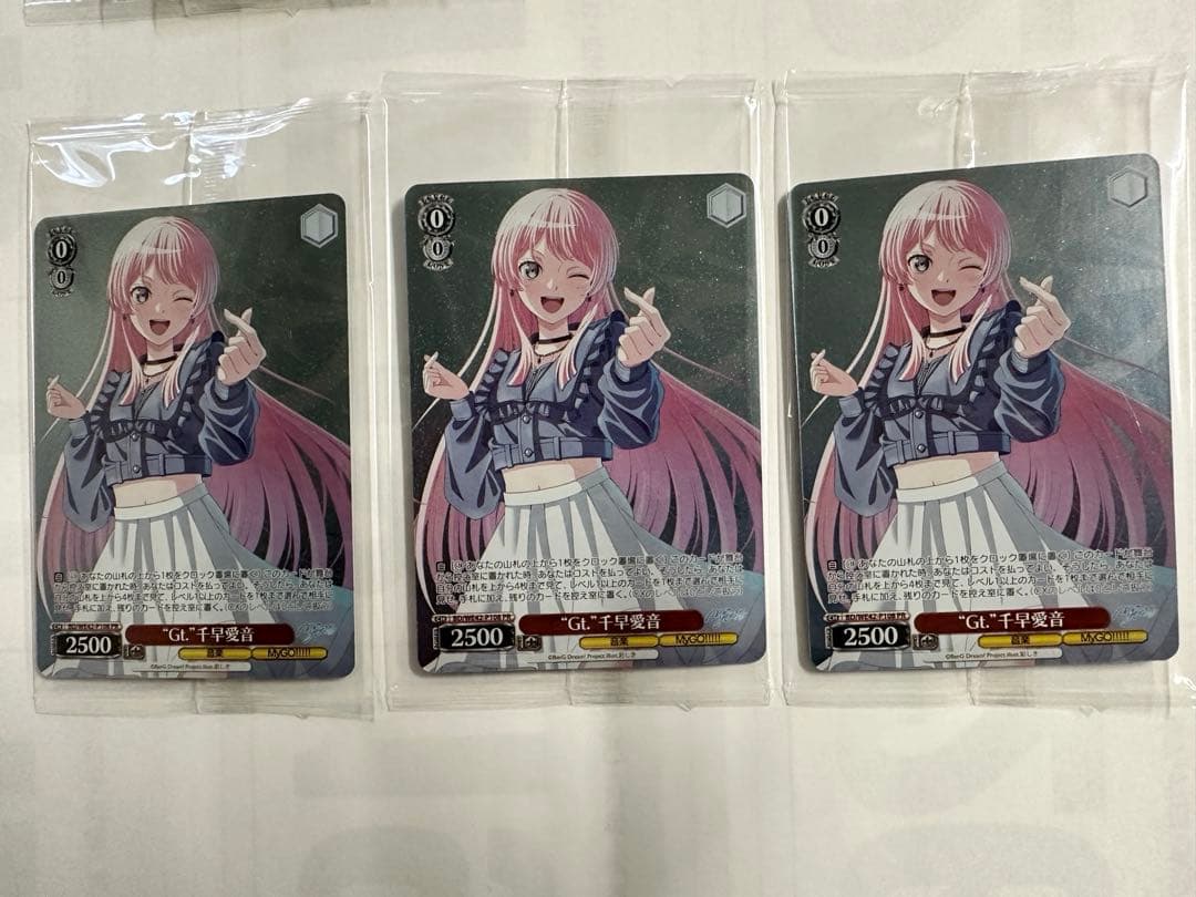 ヴァイスシュヴァルツ　プロテインバー