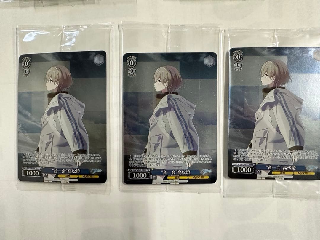 ヴァイスシュヴァルツ　プロテインバー