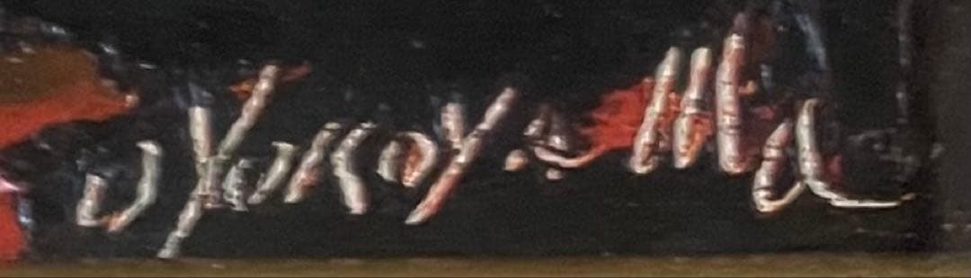 横山央児　油彩　バラ　8号　u6431