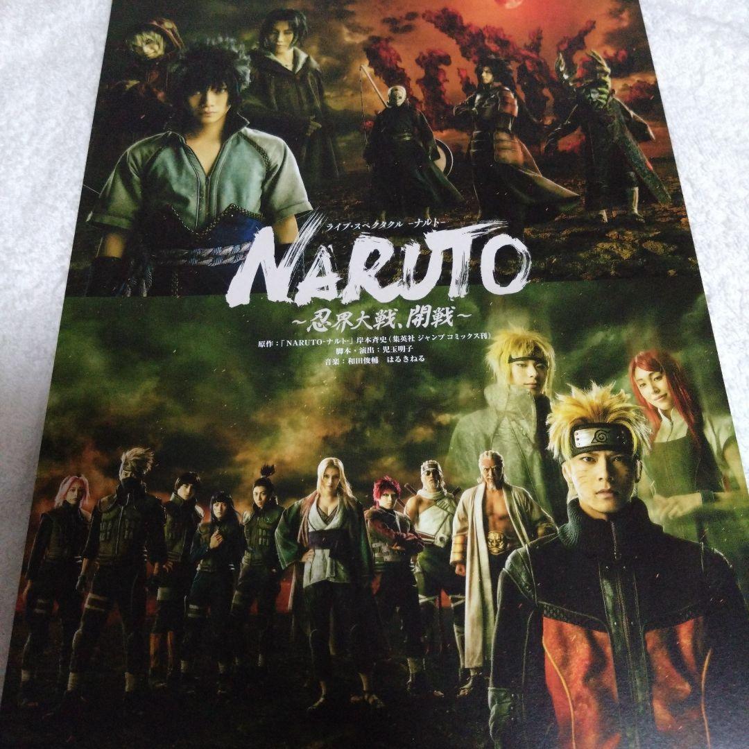 NARUTO　うちはオビト　コレクション缶バッジ　バースデー　原作　限定品