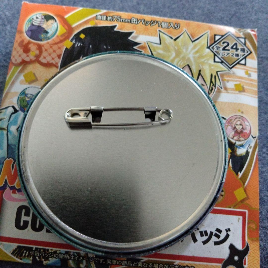 NARUTO　うちはオビト　コレクション缶バッジ　バースデー　原作　限定品