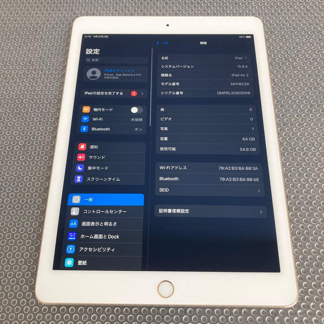 2681 美品☆電池最良好☆iPadAir2第2世代64GB WIFIモデル☆