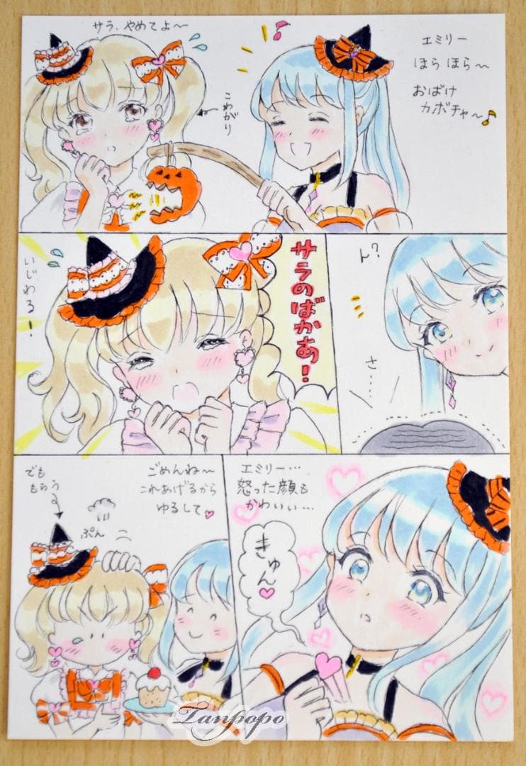 手描き イラスト原画 A4 アナログ オリジナル 魔女 マンガ4枚とおまけ付き