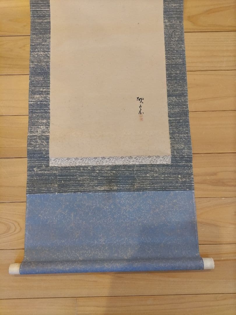 燕図 掛軸 日本画 花鳥図 日輪 春掛け 水墨画 床の間