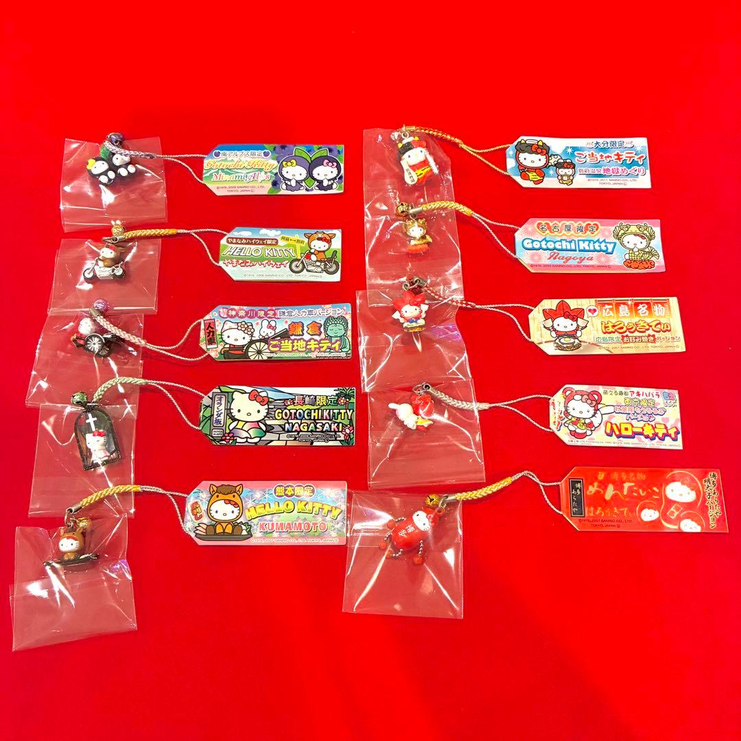 【レア】ご当地キティ 68個まとめ売り 根付けストラップ キーホルダー 廃盤品