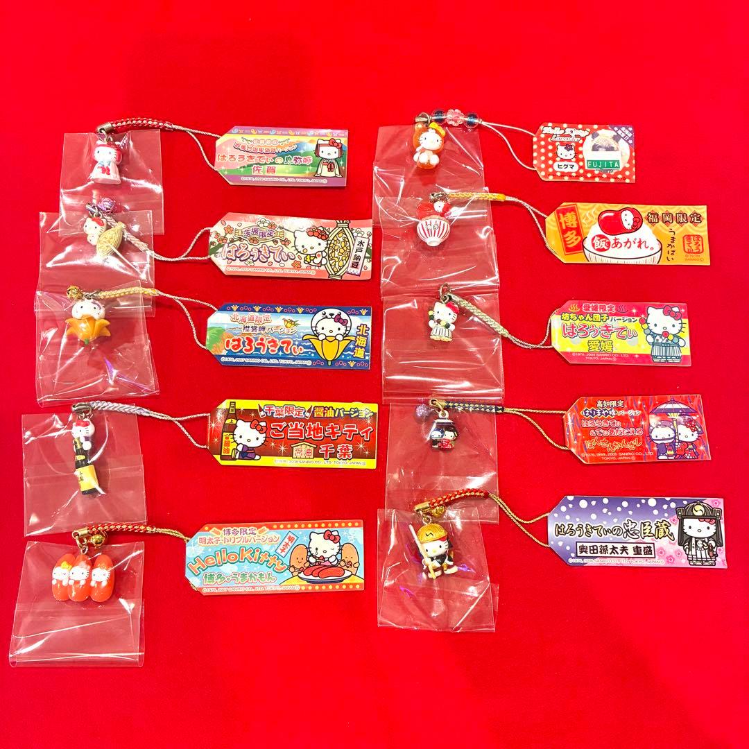 【レア】ご当地キティ 68個まとめ売り 根付けストラップ キーホルダー 廃盤品