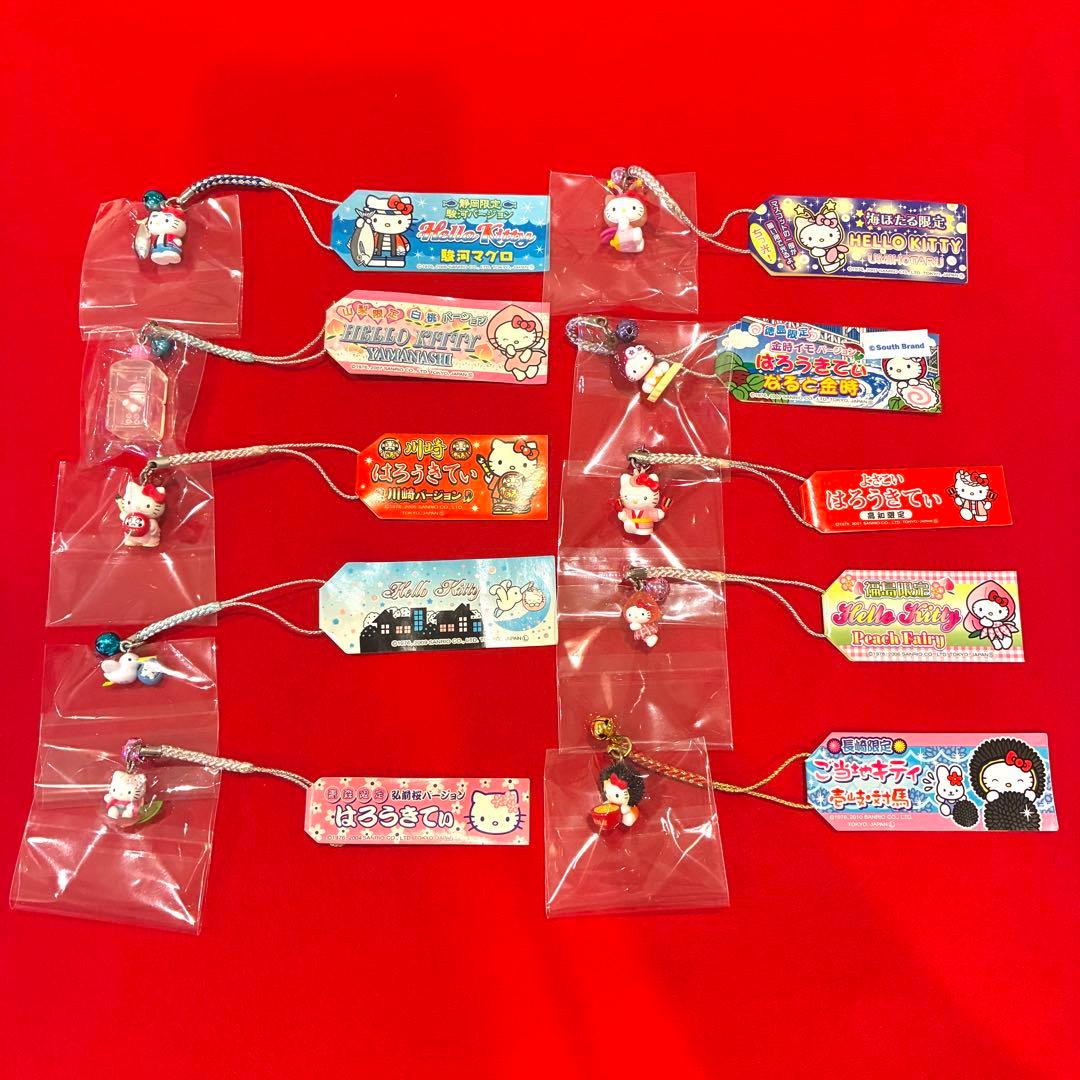 【レア】ご当地キティ 68個まとめ売り 根付けストラップ キーホルダー 廃盤品