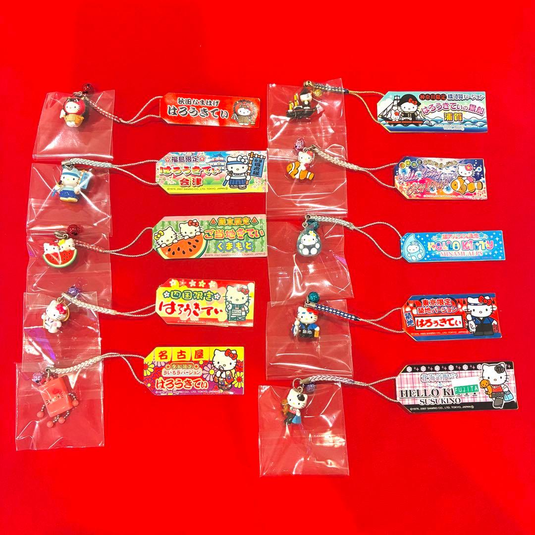 【レア】ご当地キティ 68個まとめ売り 根付けストラップ キーホルダー 廃盤品