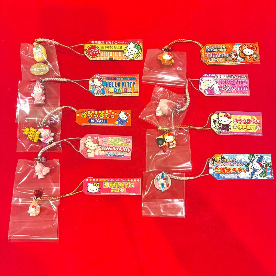 【レア】ご当地キティ 68個まとめ売り 根付けストラップ キーホルダー 廃盤品