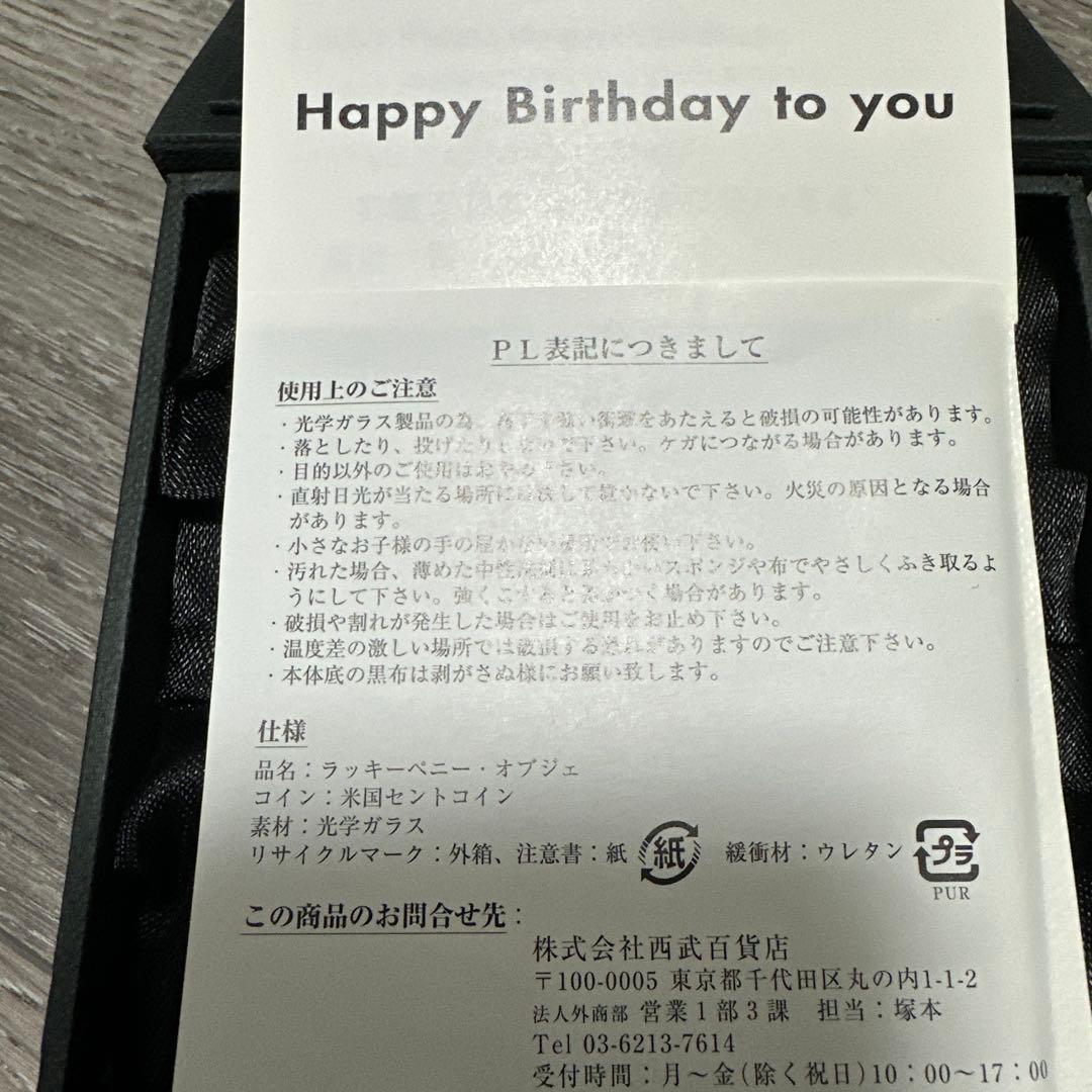 AMERICANEXPRESS ガラスオブジェ