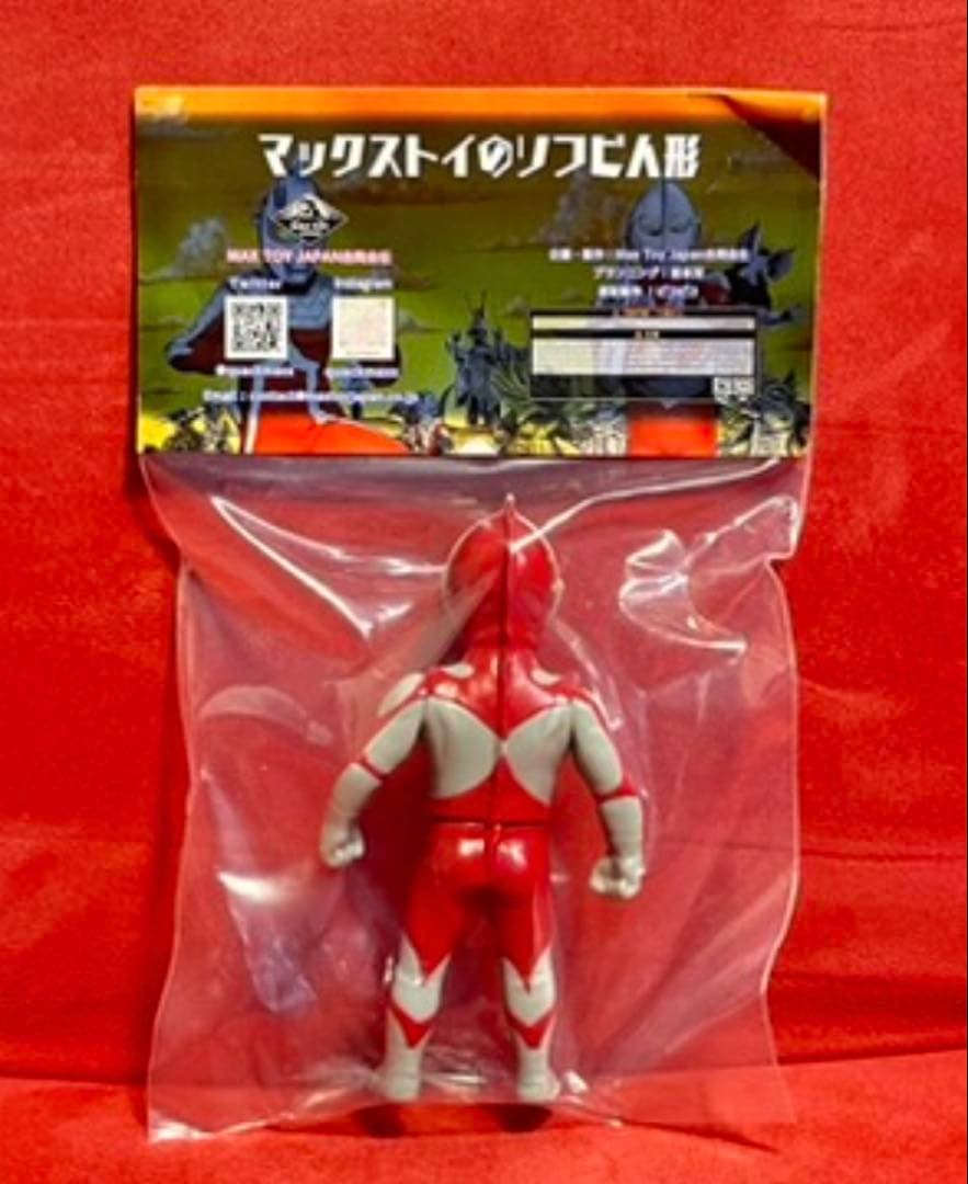 未開封　ツブコン 限定 マックス トイ MAX TOY ウルトラマン　フィギュア