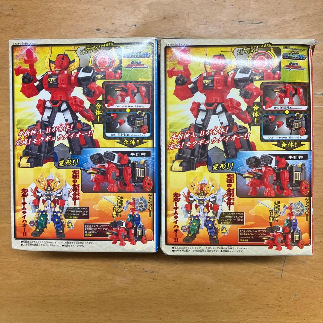 ミニプラ　モウギュウダイオー　侍戦隊　シンケンジャー　牛折神　ゴジュウジャー