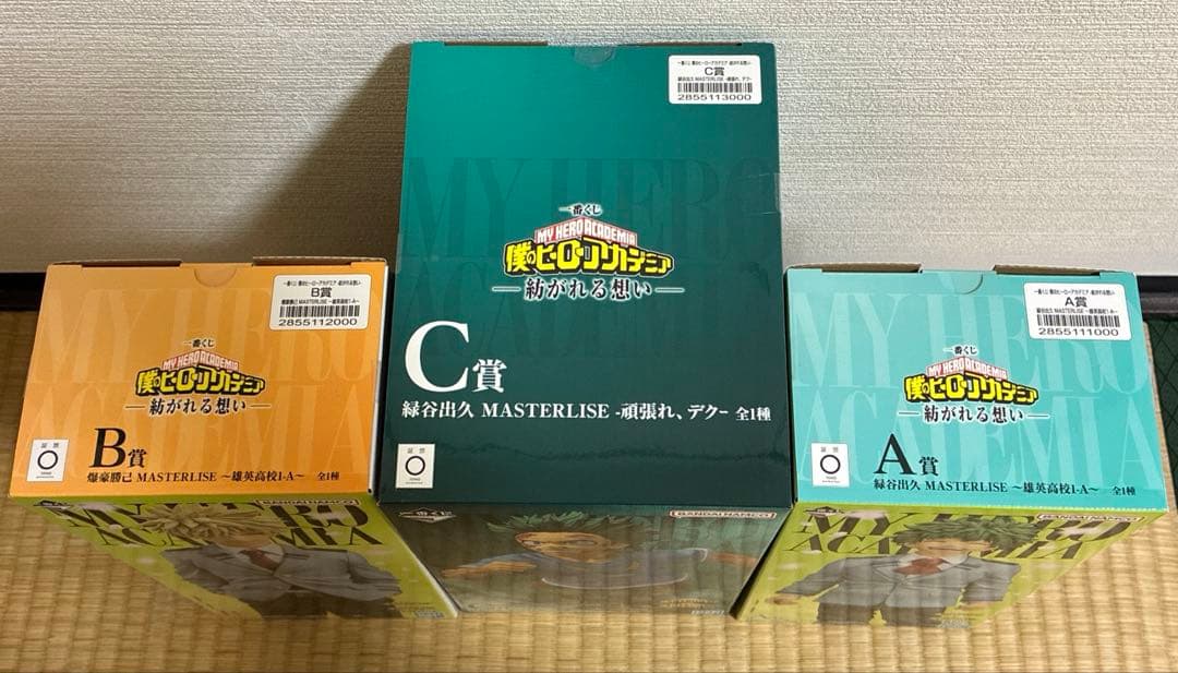 僕のヒーローアカデミア 一番くじ 紡がれる想い A B C 3セット