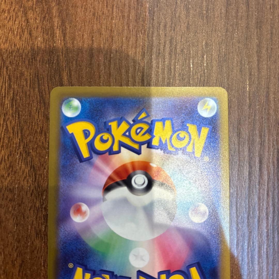 【美品】メガカイリューex mur