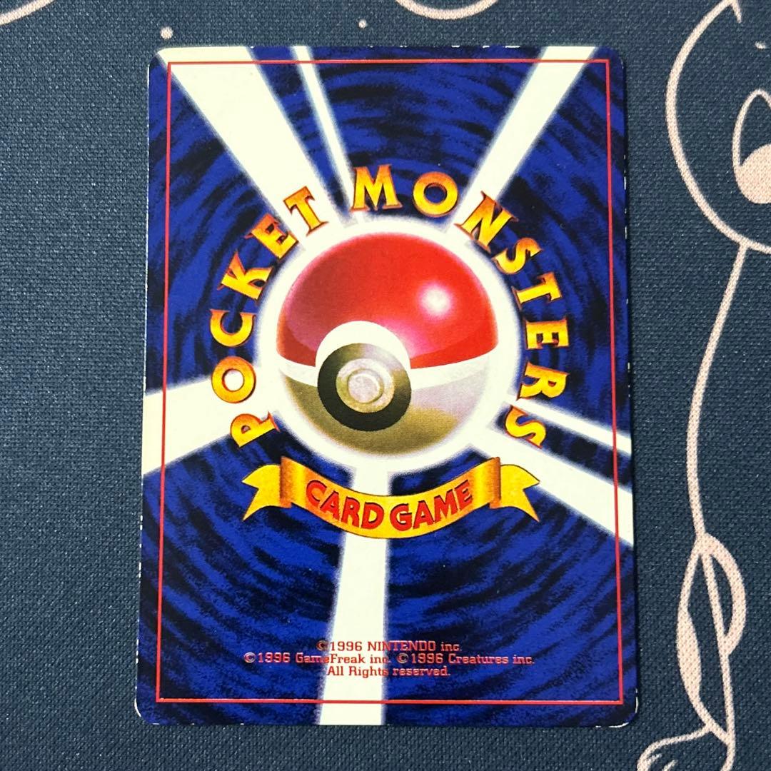 旧裏 美品 光沢あり 月刊コロコロコミック付録プロモ プリン ポケモンカード