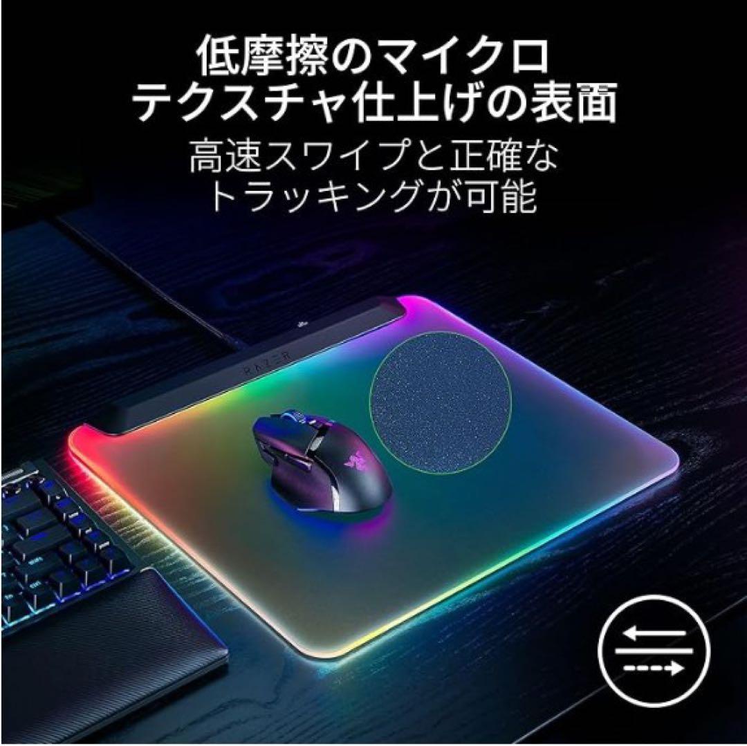 【美品】Razer レイザー Firefly V2 Pro マイクロテクスチャ