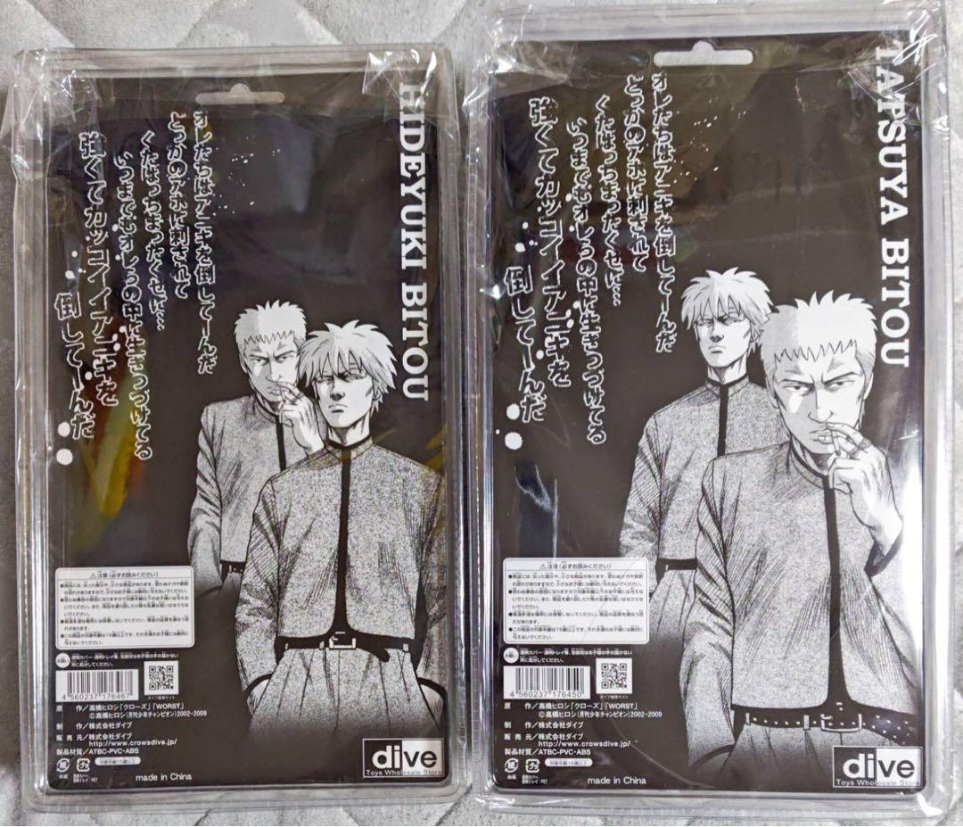 クローズ&WORST FBG 鳳仙 美藤兄弟 美藤竜也 美藤秀幸 フィギュア