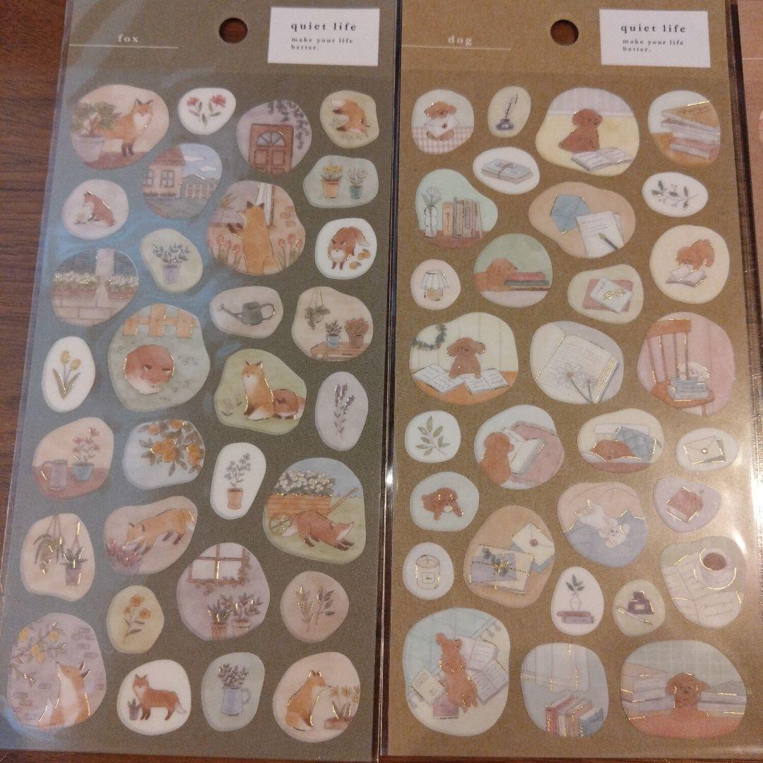 MINDWAVE　マインドウェイブ　シール・マステセット③