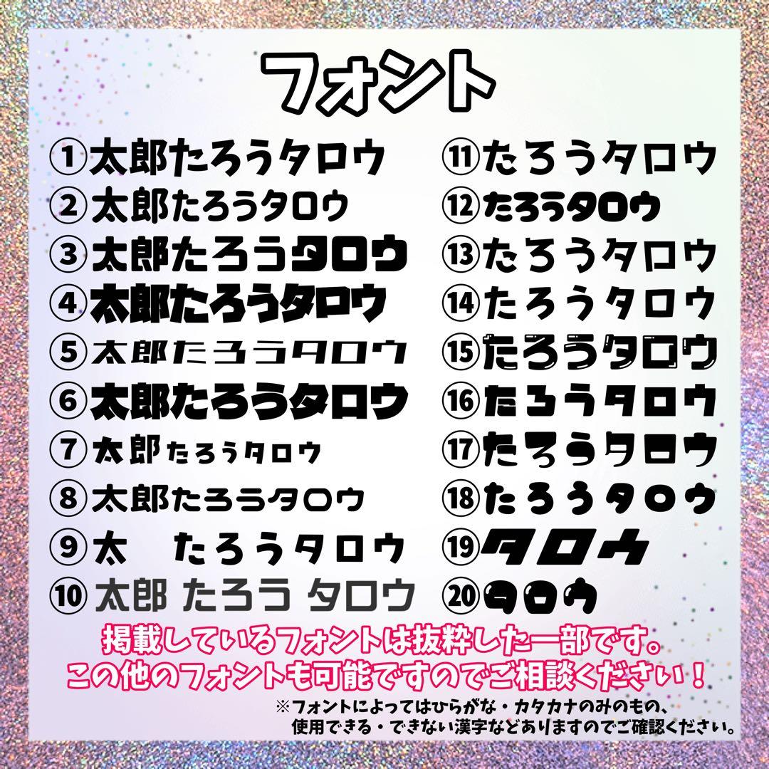 Aページ　うちわ文字