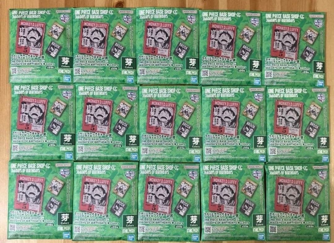 ワンピースベースショップ アクリルブロックチャーム賞誕生月4月～6月 芽　15個