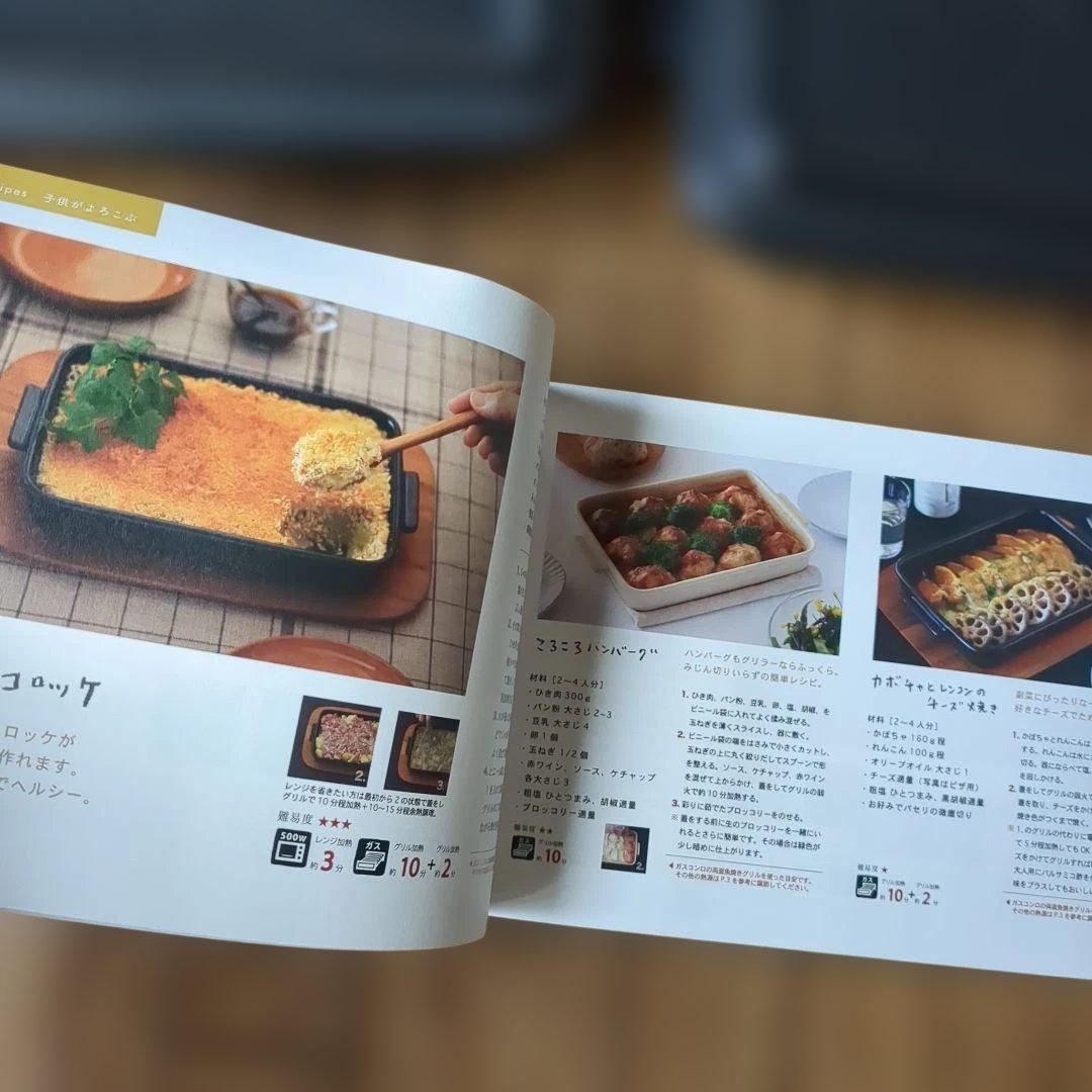 TOOLS GRILLER グリラー　ブラック２個