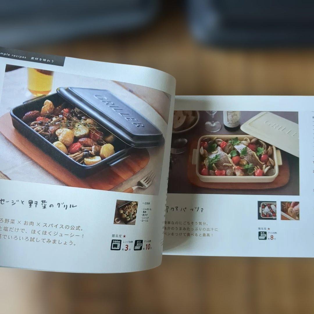 TOOLS GRILLER グリラー　ブラック２個