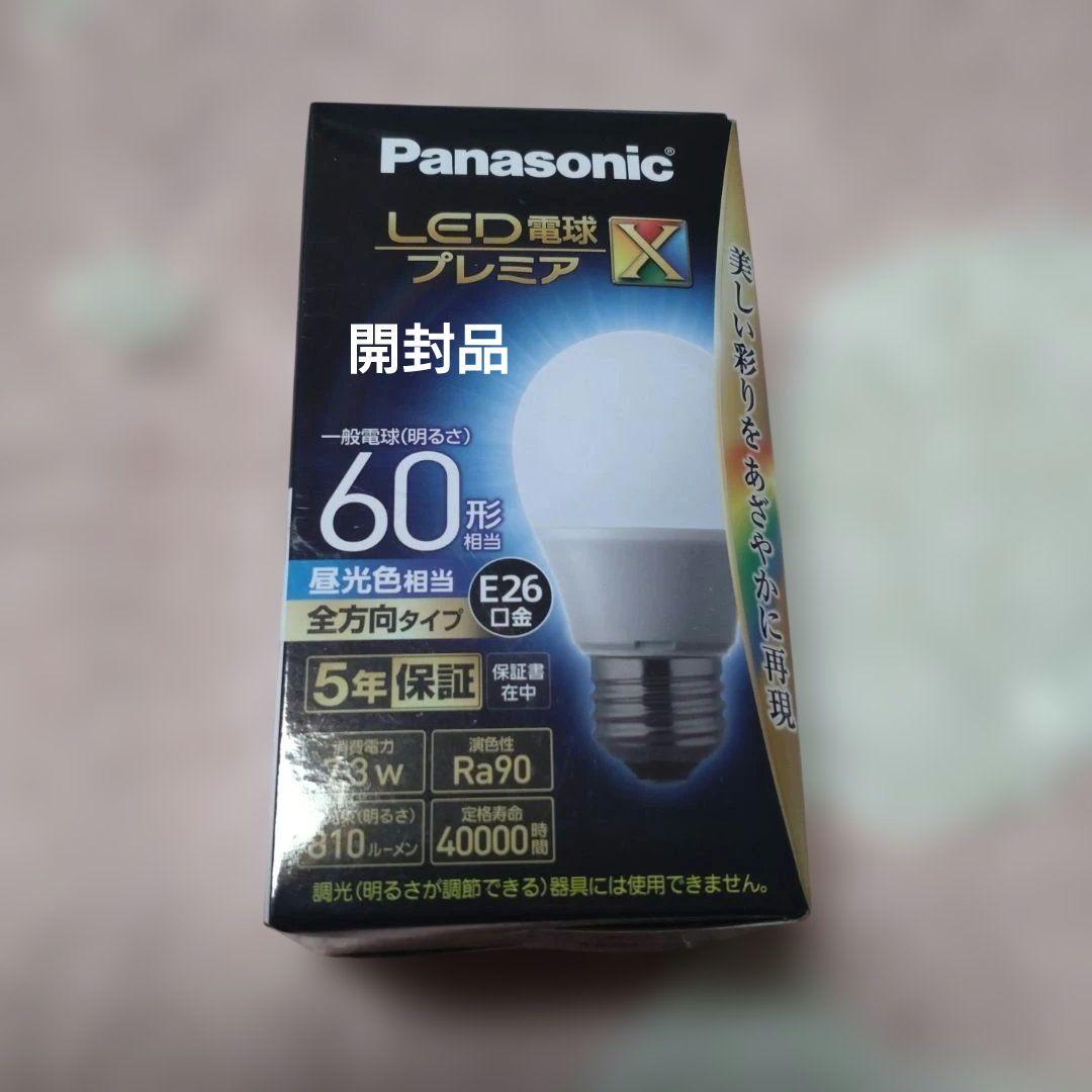 Panasonic LED電球 100形 12.5W 色々セット